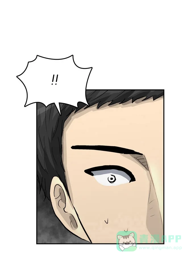 金汤匙 第67话 第135页