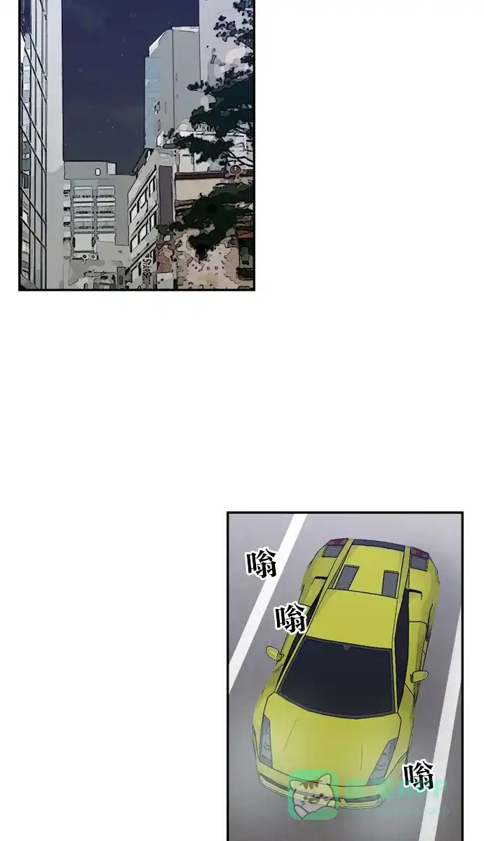 金汤匙 第67话 第99页