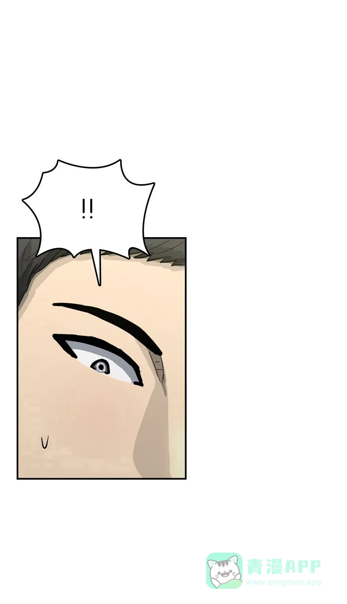 金汤匙 第67话 第96页