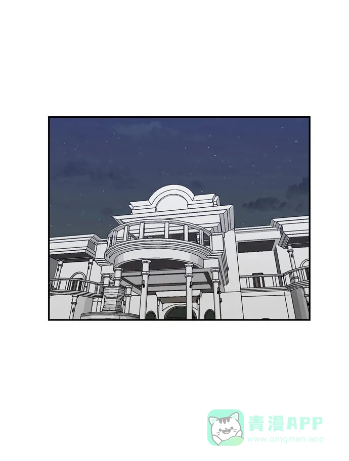 金汤匙 第67话 第78页