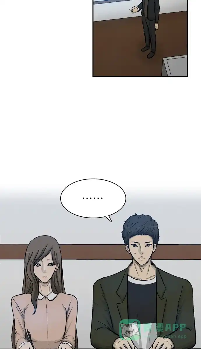 金汤匙 第67话 第28页