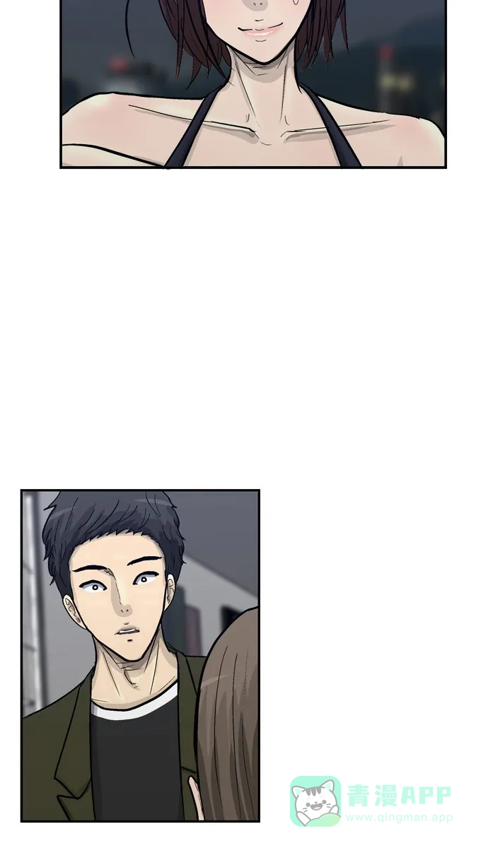 金汤匙 第68话 第6页