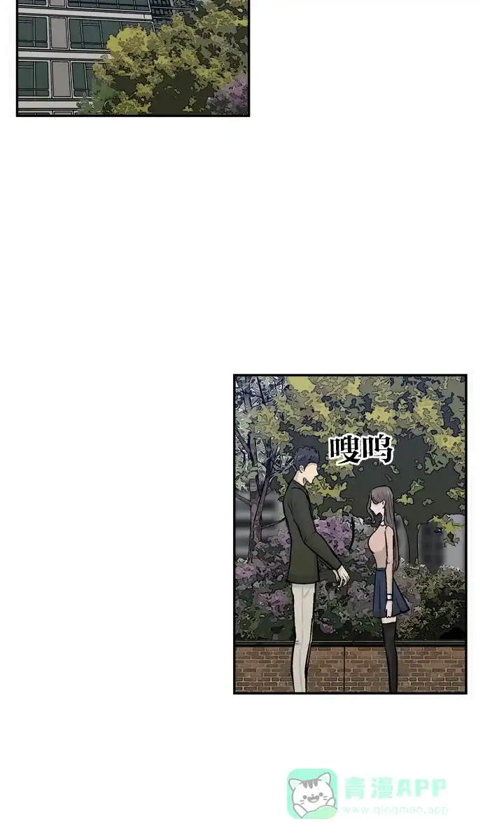 金汤匙 第68话 第24页