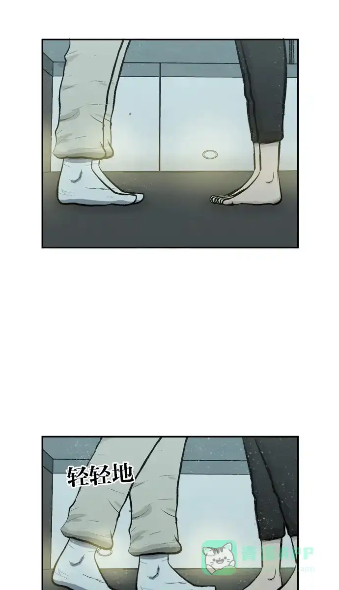 金汤匙 第68话 第104页