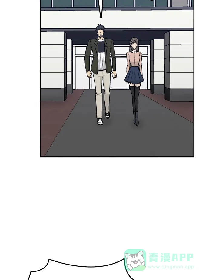 金汤匙 第68话 第16页