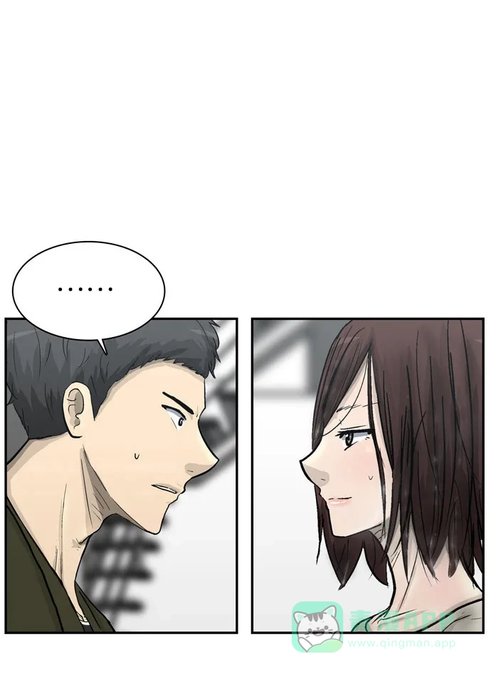 金汤匙 第68话 第56页