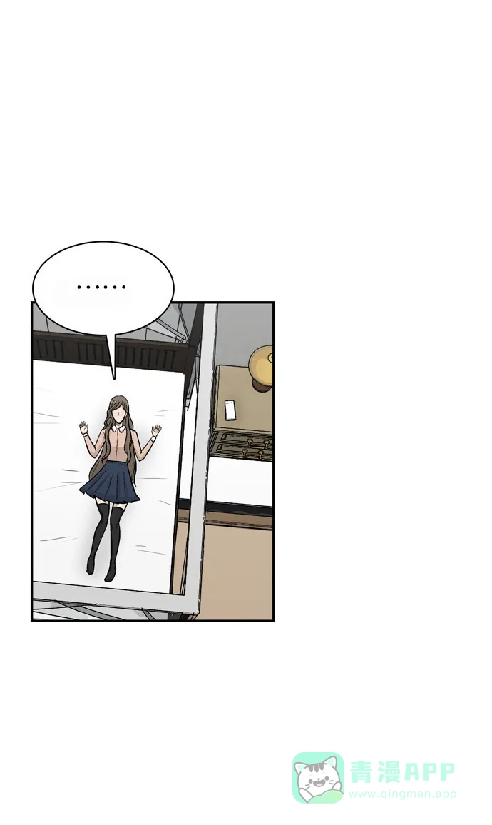 金汤匙 第69话 第58页