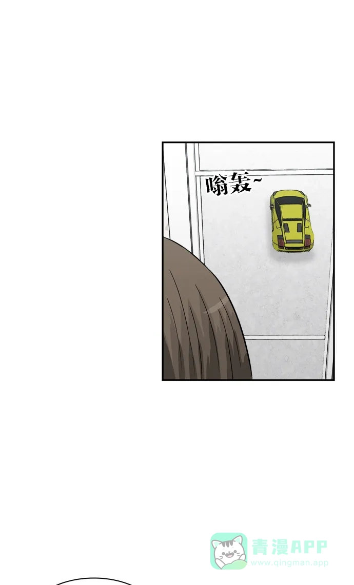 金汤匙 第69话 第103页