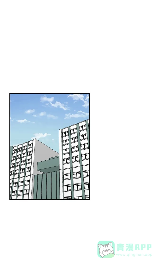 金汤匙 第71话 第42页