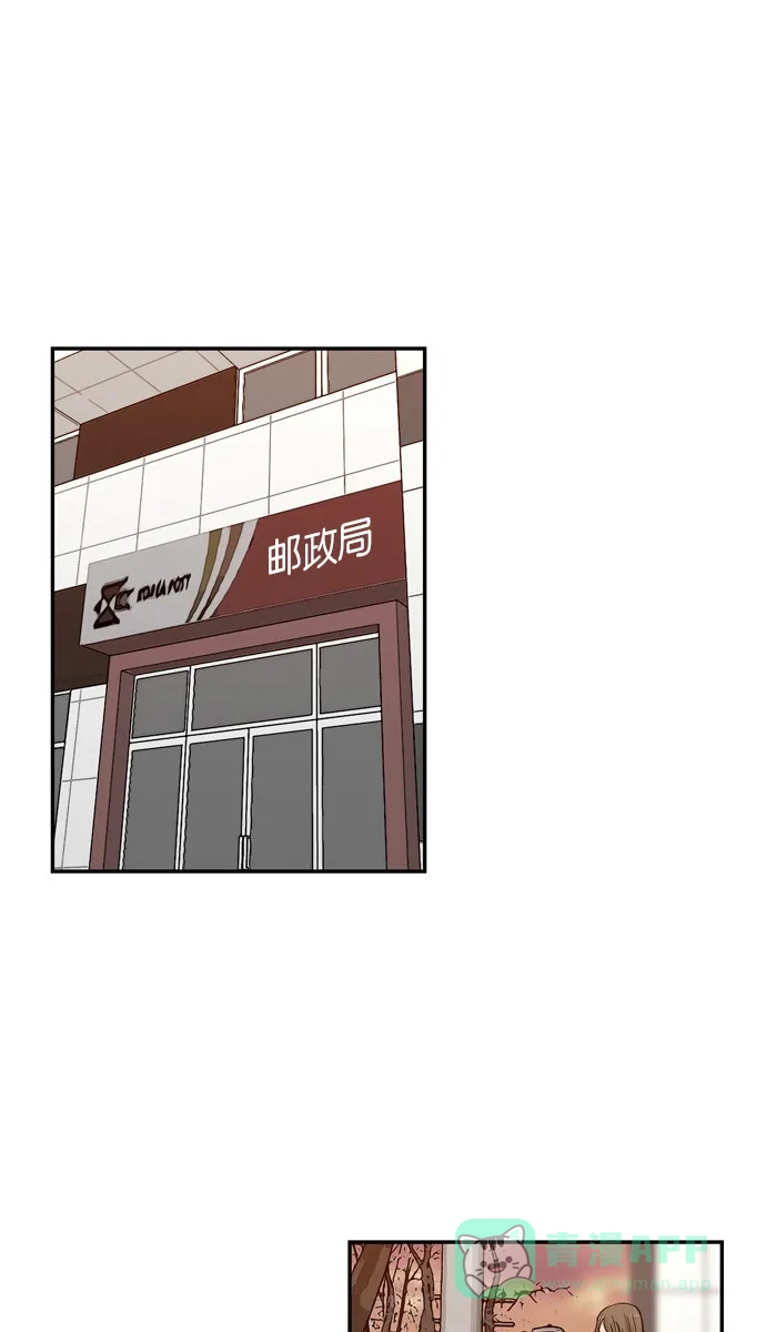 金汤匙 第71话 第66页