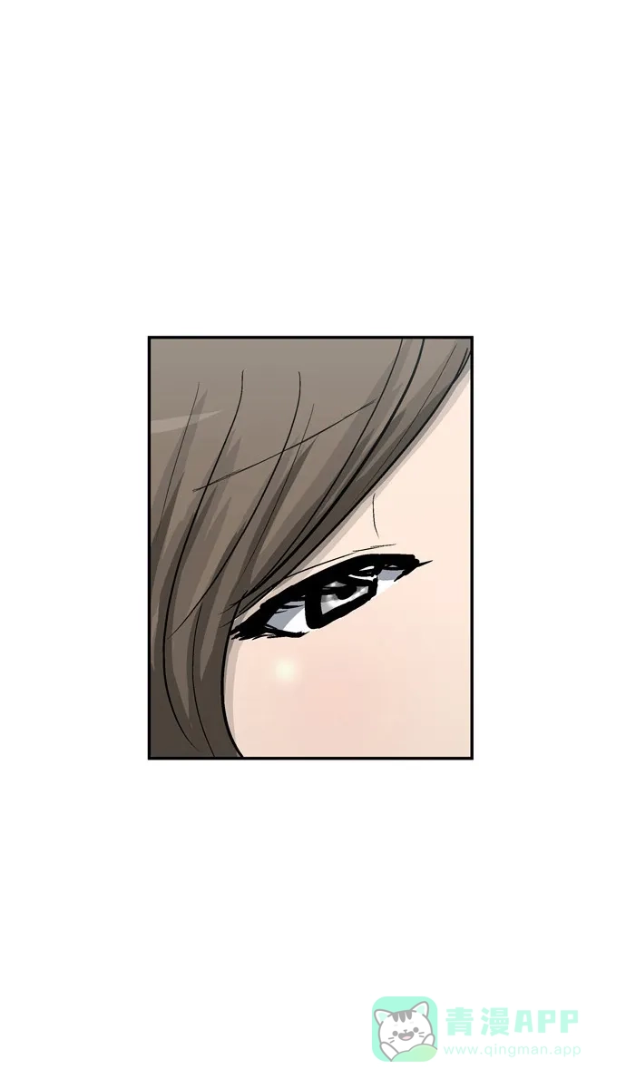 金汤匙 第71话 第64页