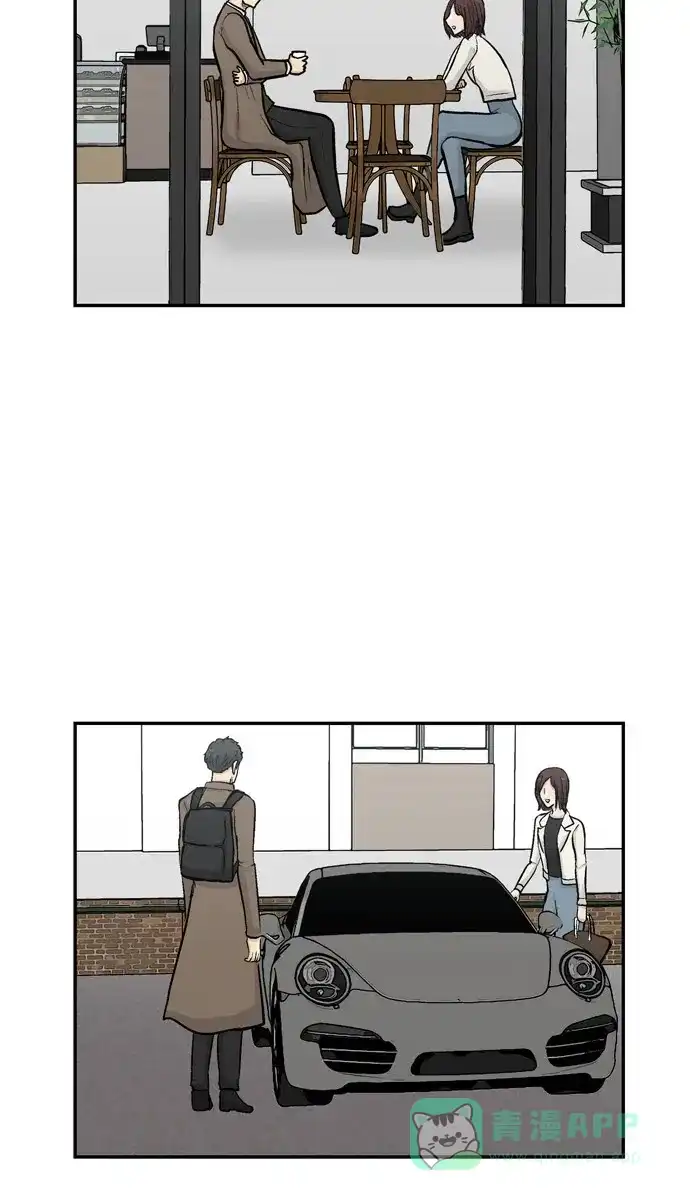 金汤匙 第71话 第28页