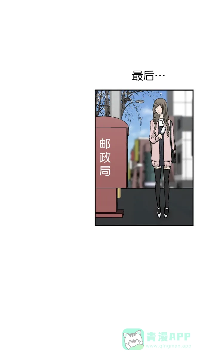 金汤匙 第71话 第21页