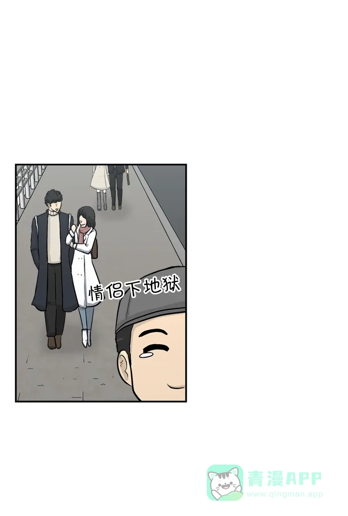 金汤匙 第73话 第105页