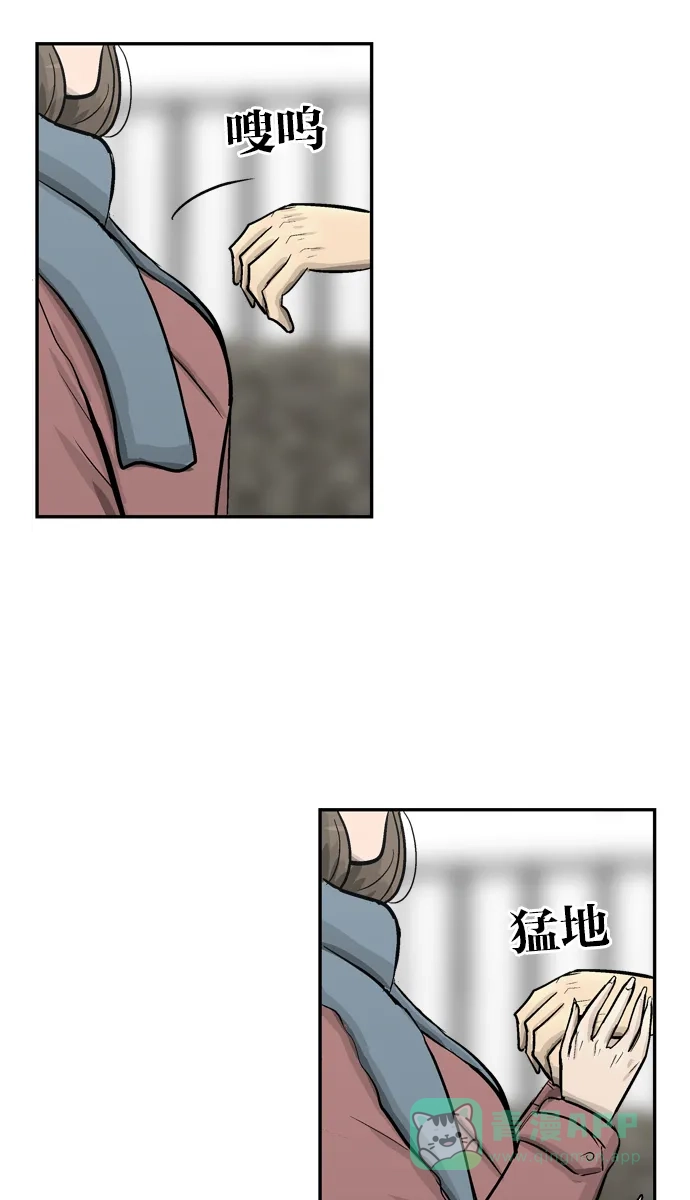 金汤匙 第73话 第112页