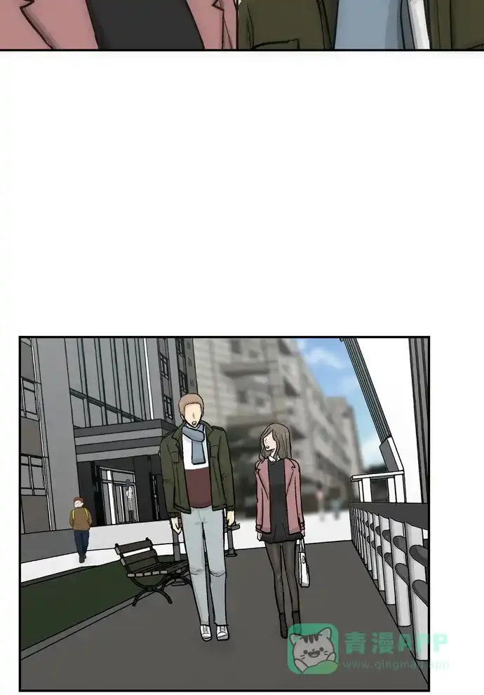 金汤匙 第73话 第77页