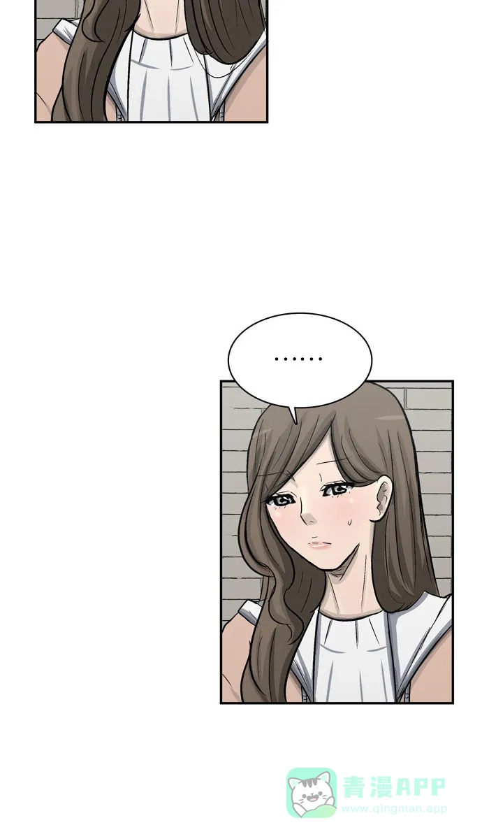 金汤匙 第73话 第25页