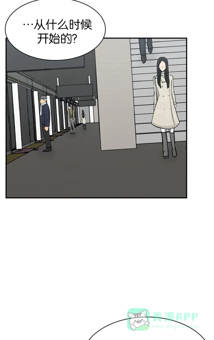 金汤匙 第73话 第6页