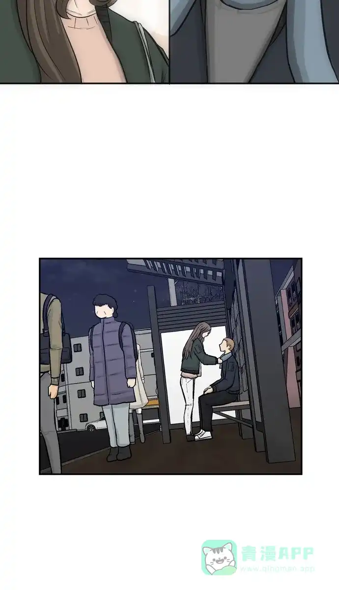 金汤匙 第75话 第63页