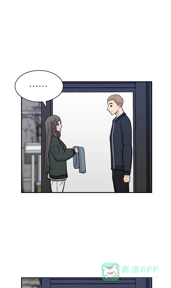金汤匙 第75话 第56页