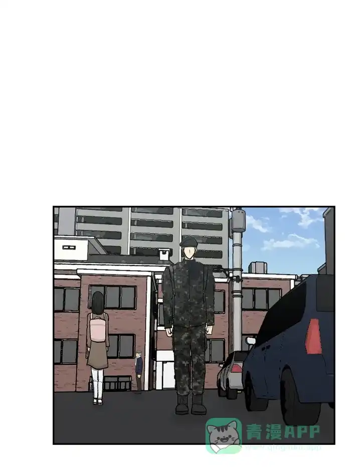 金汤匙 第75话 第97页
