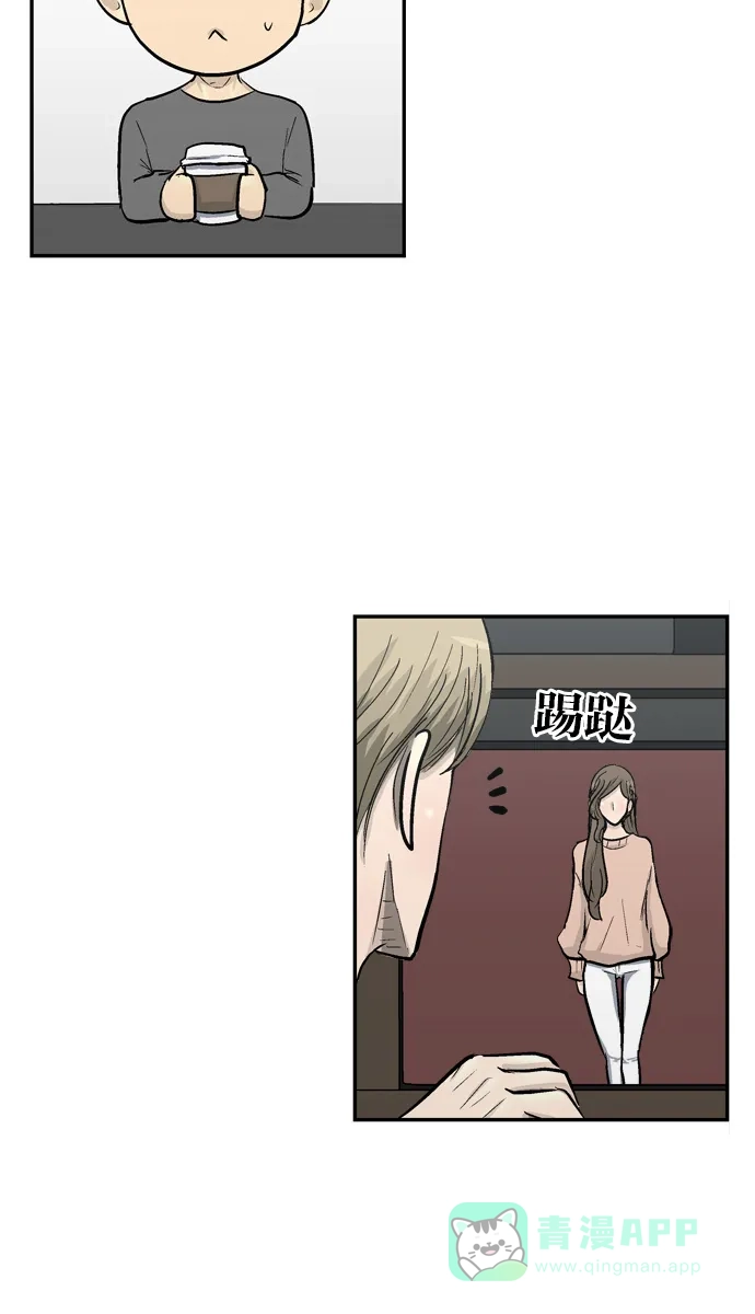金汤匙 第75话 第43页