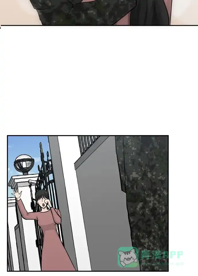 金汤匙 第75话 第96页