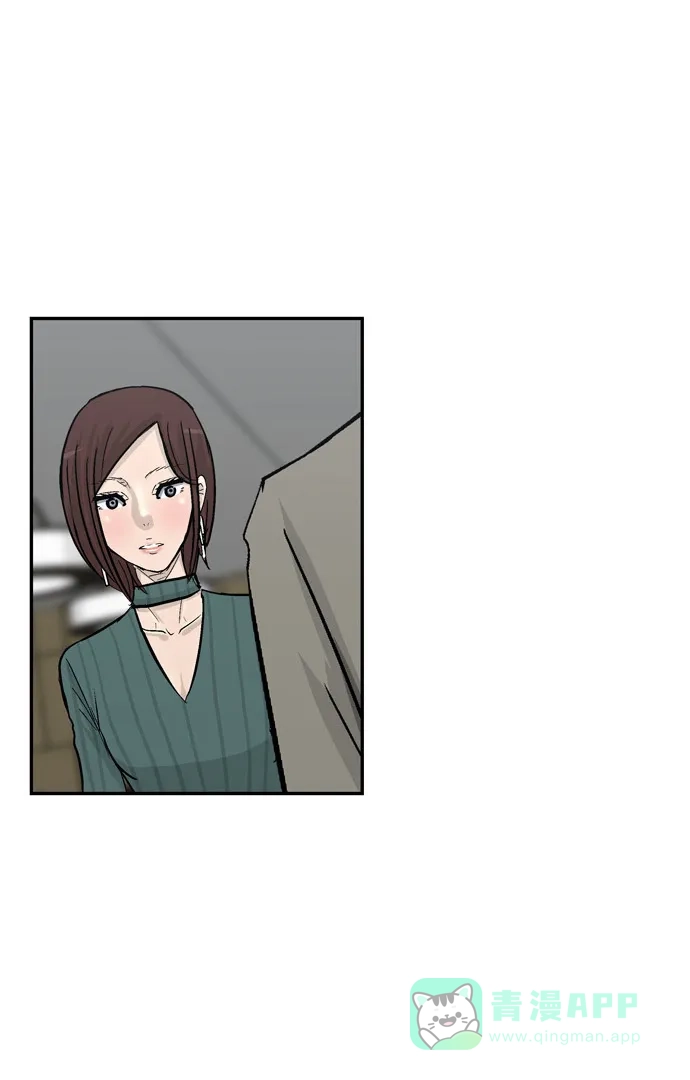 金汤匙 第76话 第121页