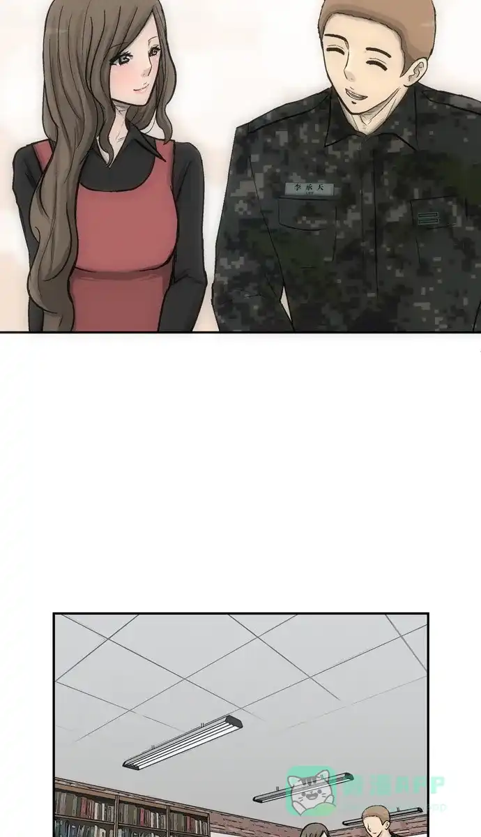 金汤匙 第76话 第50页