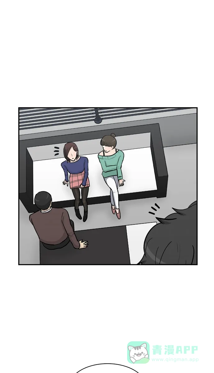 金汤匙 第77话 第80页