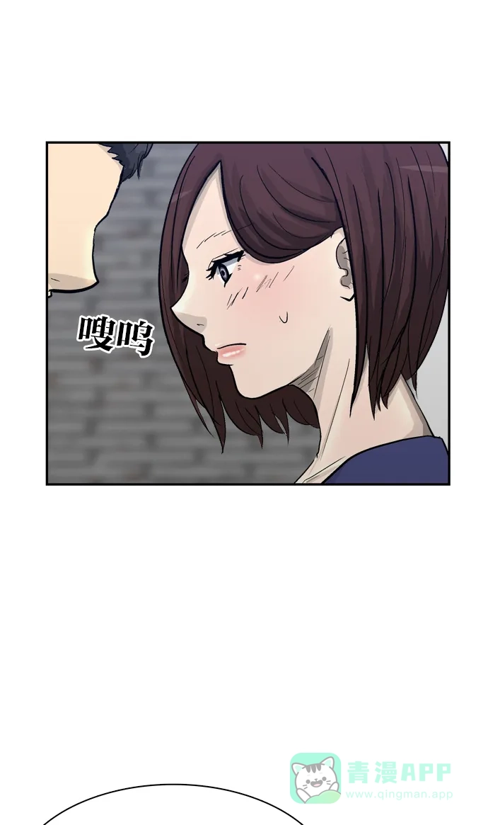金汤匙 第77话 第109页
