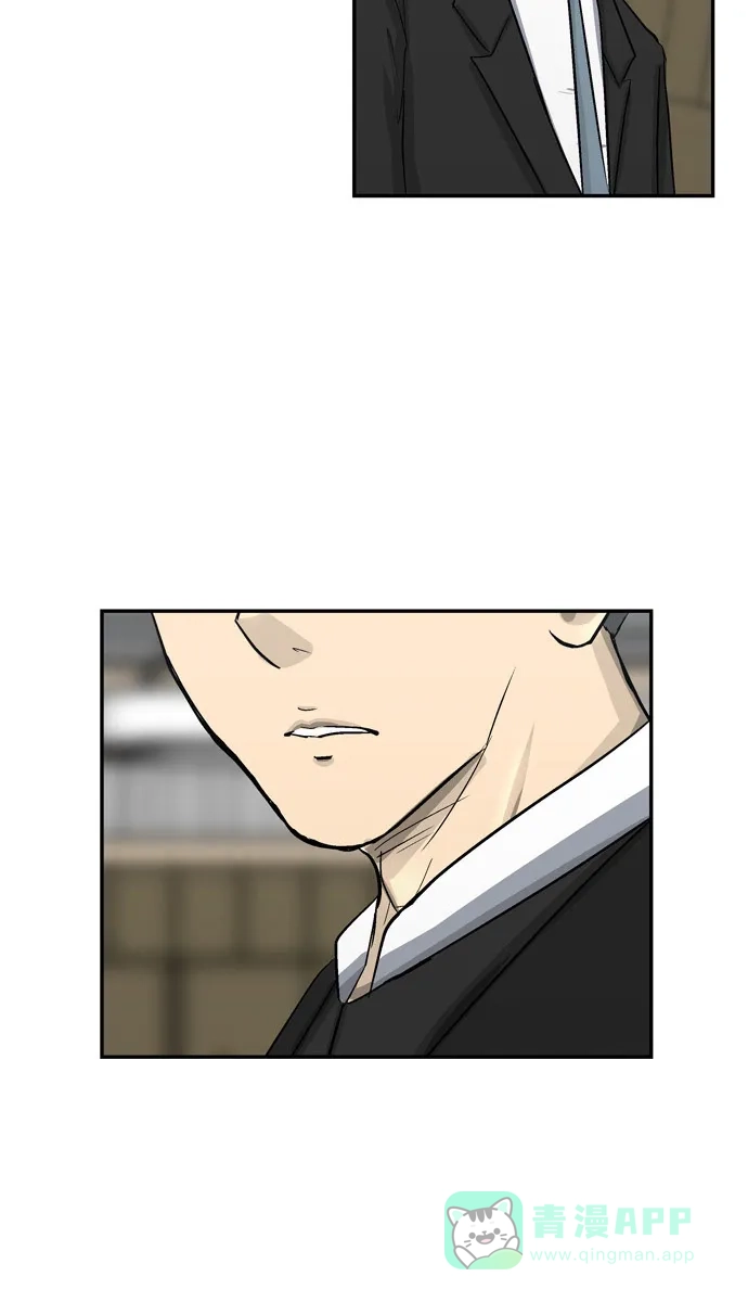 金汤匙 第77话 第3页