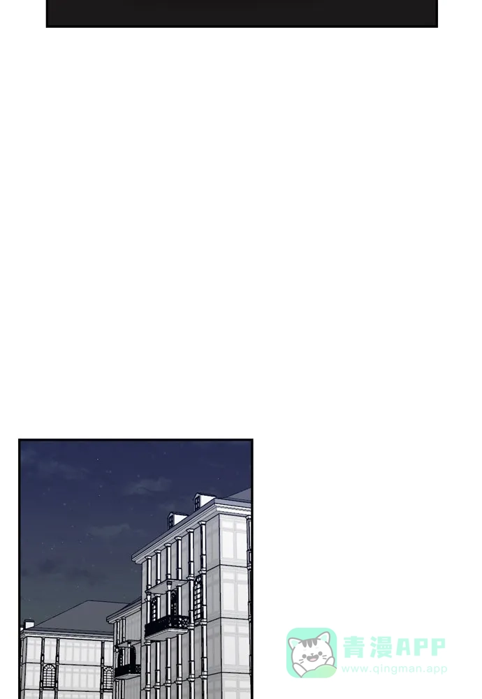 金汤匙 第77话 第45页