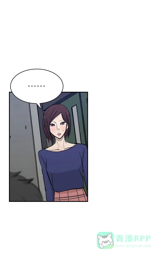 金汤匙 第77话 第91页