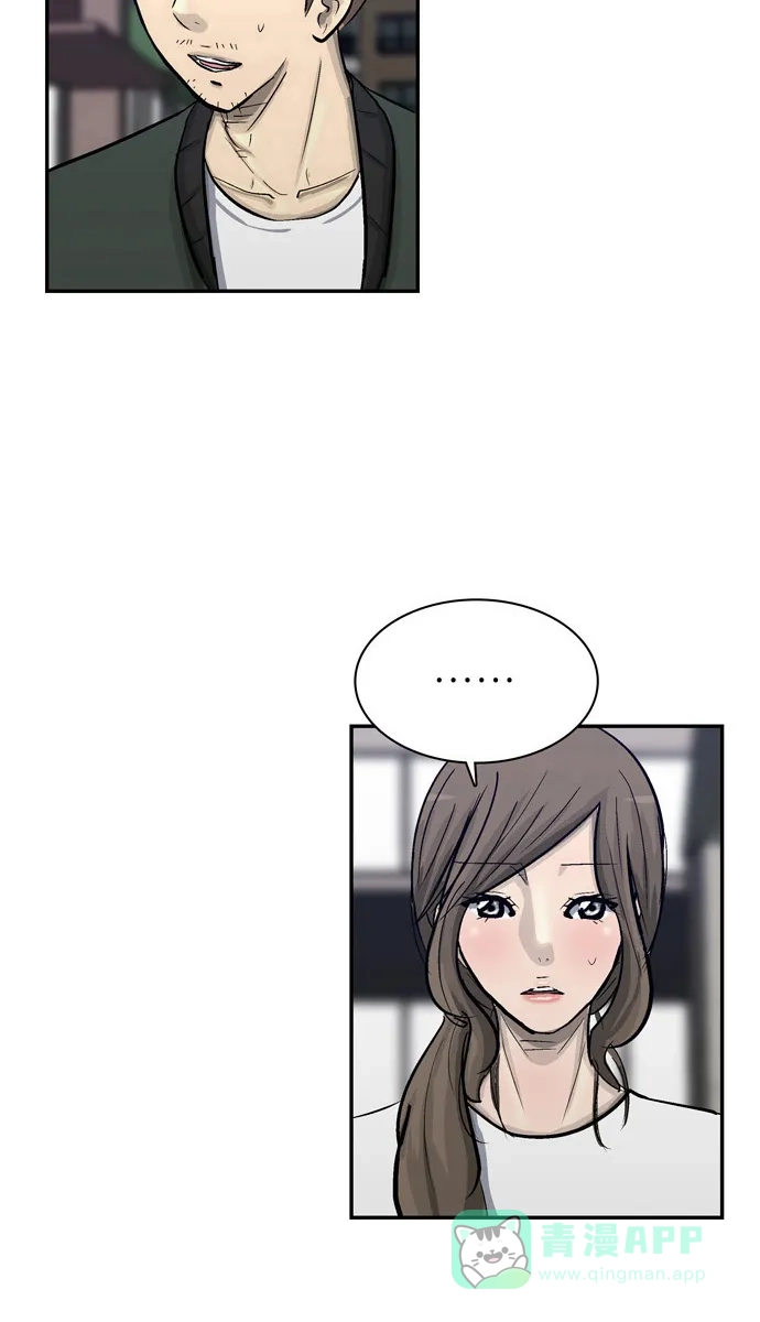 金汤匙 第79话 第61页