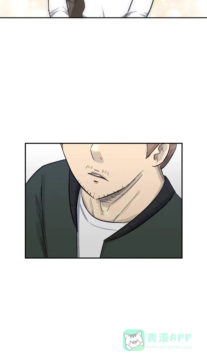 金汤匙 第79话 第65页