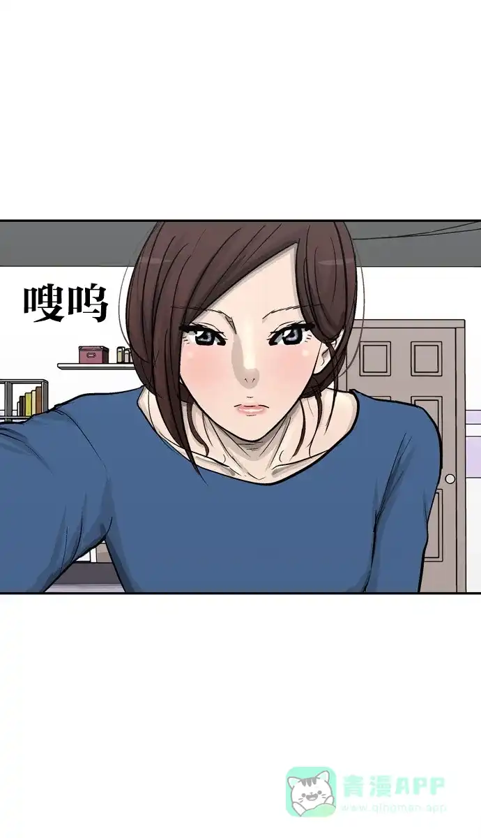 金汤匙 第79话 第128页