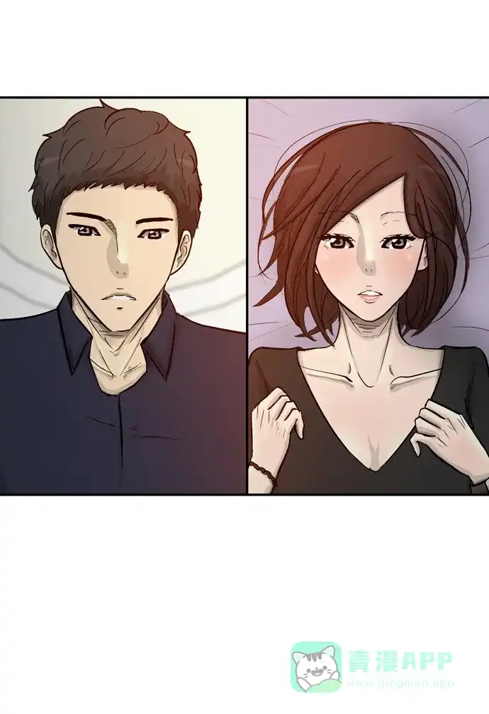 金汤匙 第79话 第11页