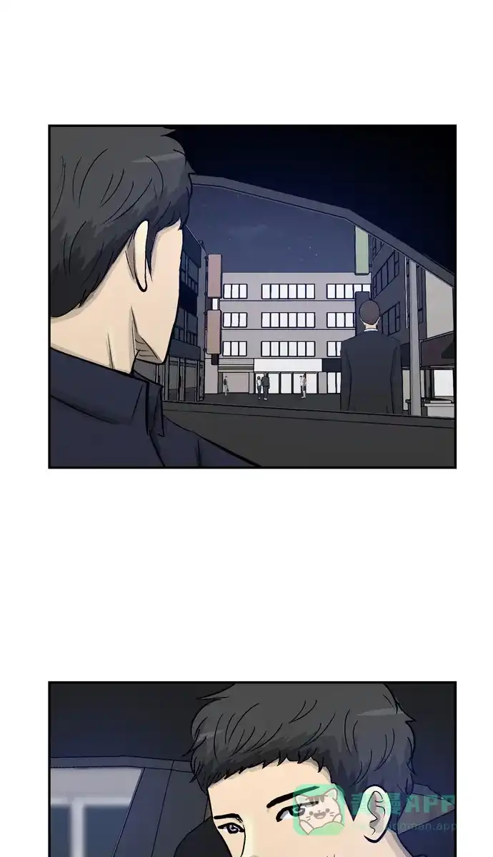 金汤匙 第79话 第71页