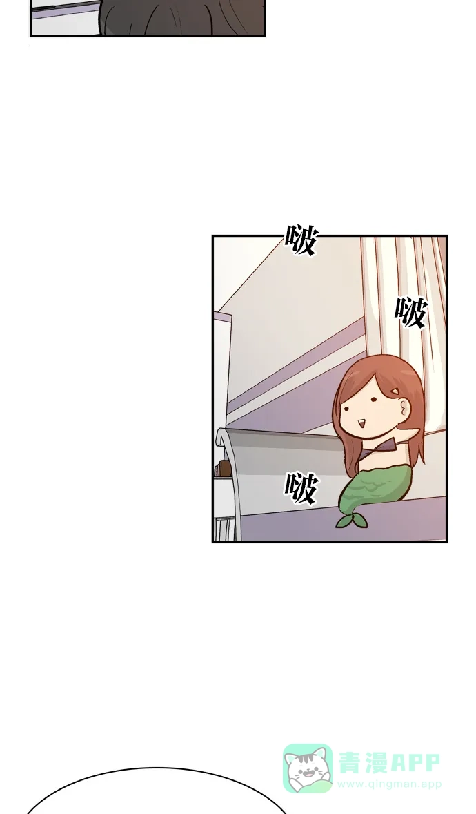 金汤匙 第79话 第17页