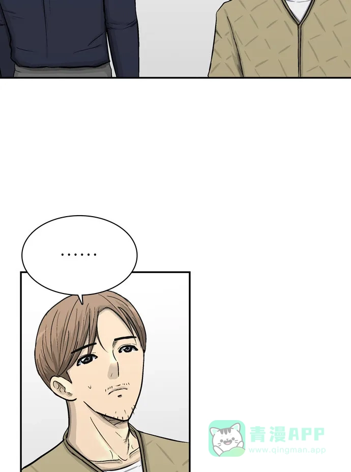 金汤匙 第79话 第108页
