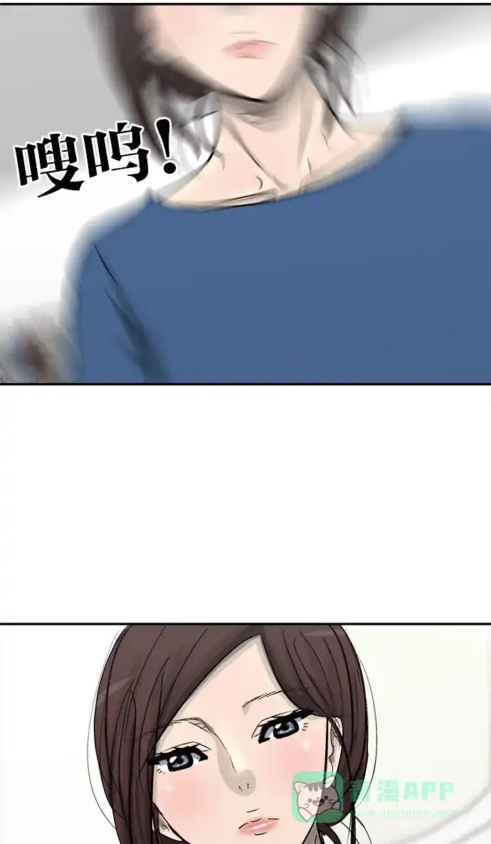 金汤匙 第79话 第129页