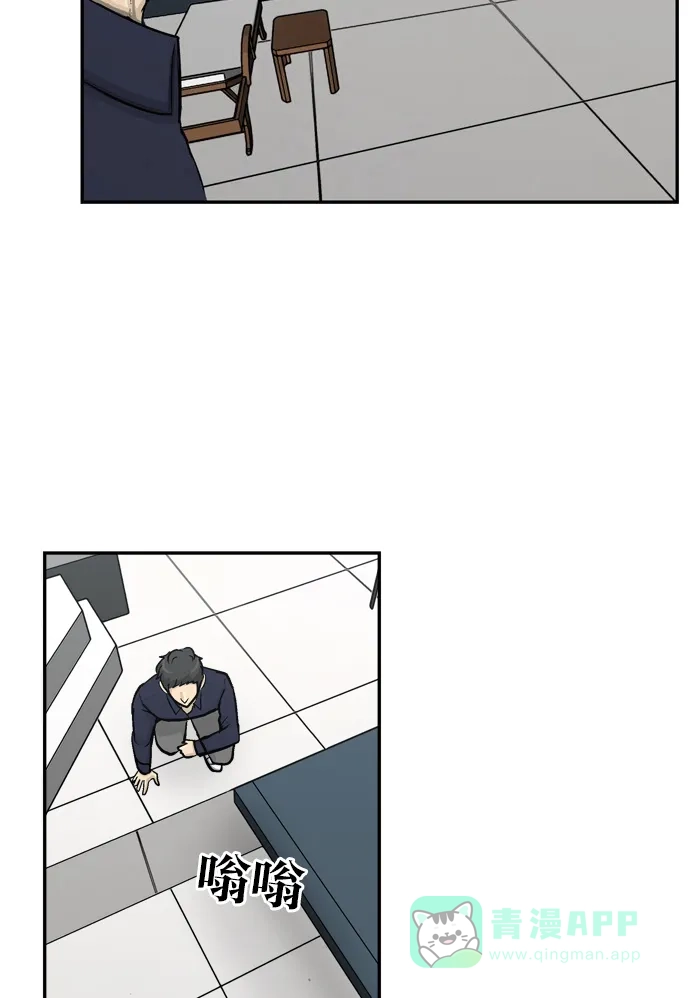 金汤匙 第79话 第120页
