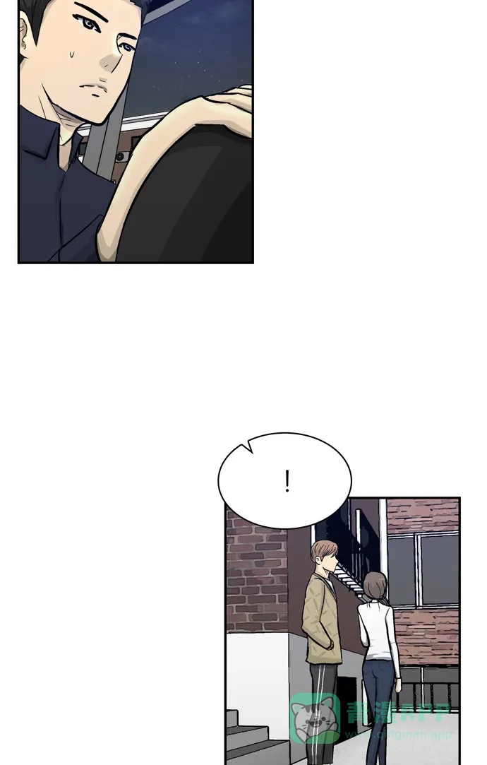金汤匙 第79话 第79页