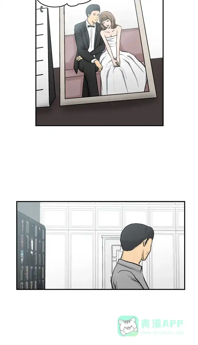 金汤匙 第8话 第3页