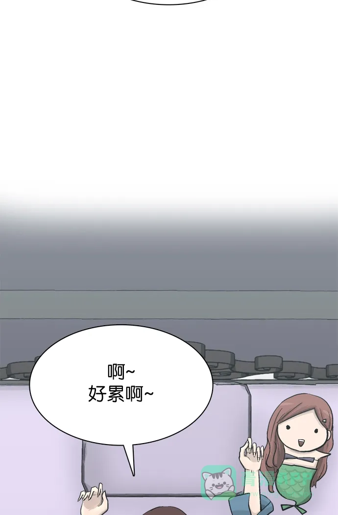 金汤匙 第80话 第96页