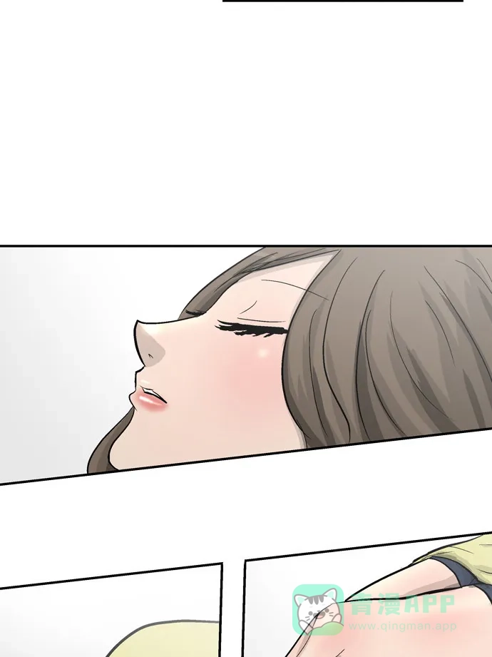 金汤匙 第81话 第91页