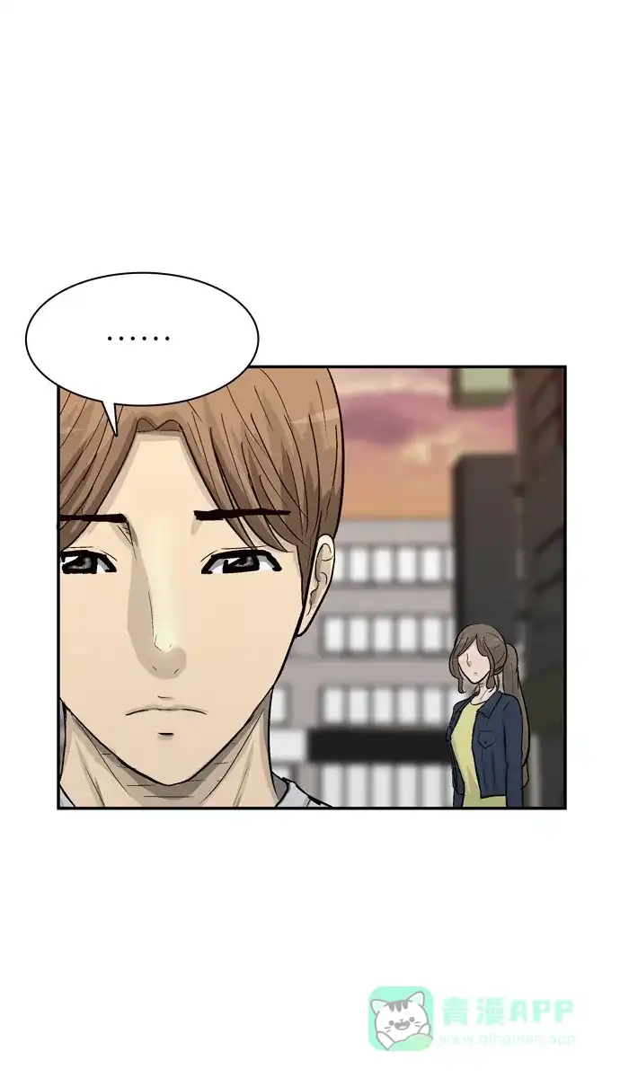 金汤匙 第81话 第103页