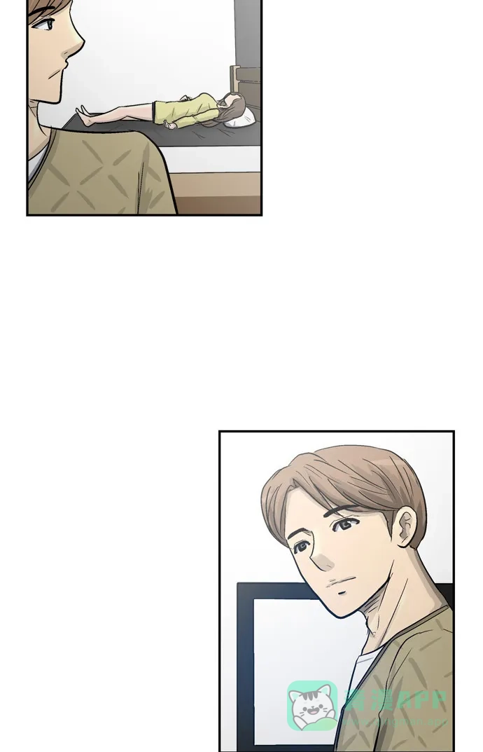 金汤匙 第81话 第90页