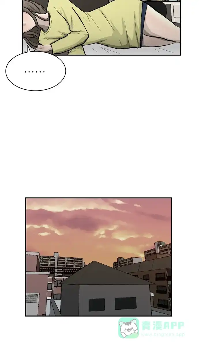 金汤匙 第81话 第96页